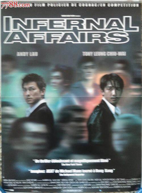 台湾人身份证号码怎么看