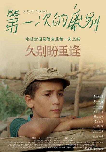 塔斯卡极大学物理学文凭证书